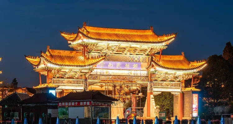 云南民族村