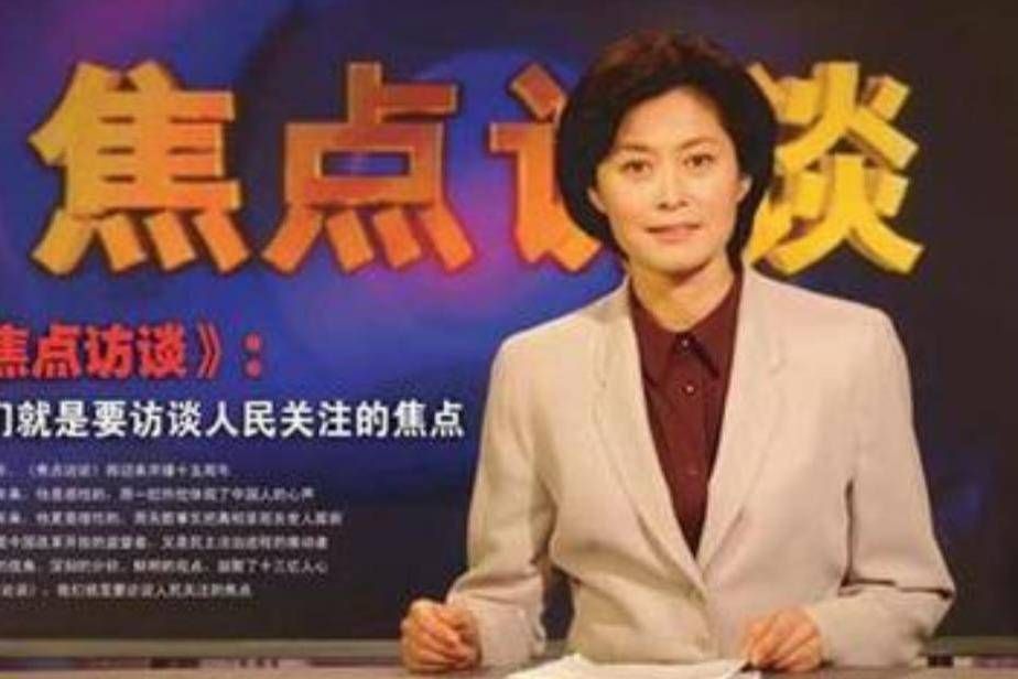敬一丹在《焦点访谈》演播室