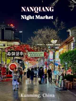 昆明城市全景