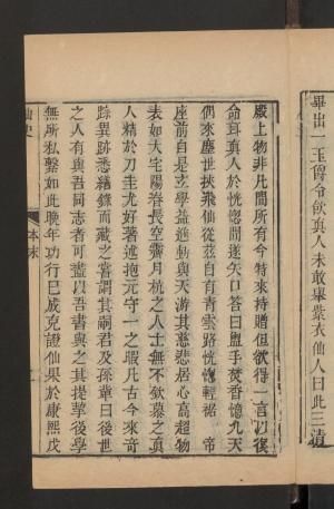 武功山高山草甸