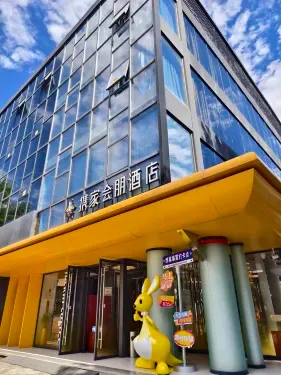 清迈医院
